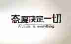 细节态度演讲稿7篇