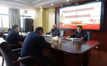 教师座谈心得体会7篇