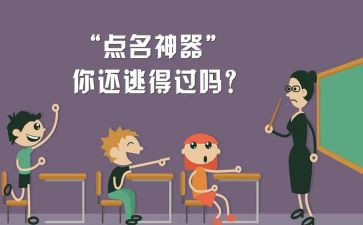 逃课的心得体会500字5篇