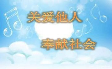 感恩他人的作文7篇