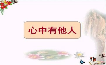 他人事工作总结优质6篇