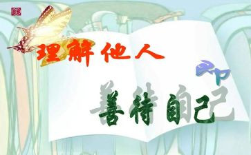 他人事工作总结模板5篇