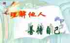 他人事工作总结模板5篇