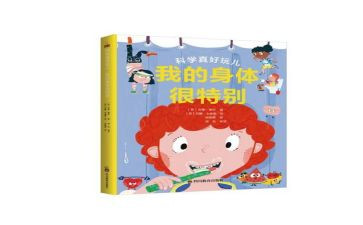 特别的我作文400字8篇