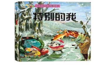 特别的我作文400字优质6篇