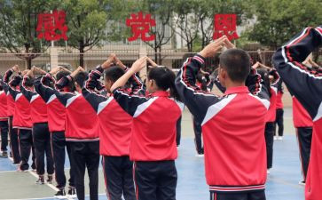 2024年特教老师工作总结参考7篇