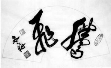 腾飞的中国m演讲稿5篇