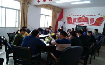 党条例心得体会模板6篇