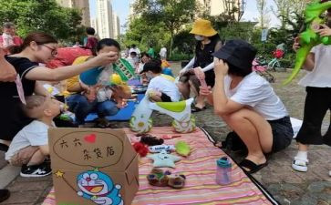 学生跳蚤市场活动总结7篇
