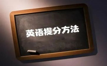 教师提分心得优质7篇