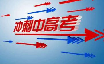 老师提分心得体会参考5篇