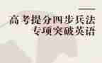 教育提分心得推荐7篇