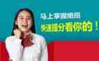 老师提分心得体会通用8篇