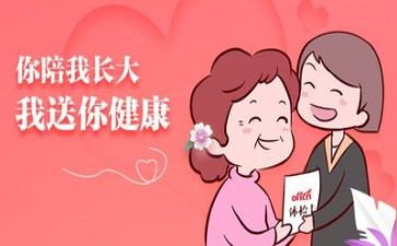 体检员述职报告范文6篇