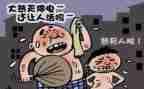 停电的作文600字优质6篇