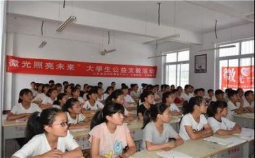 大听课活动总结8篇
