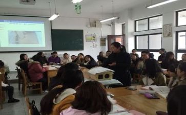 9加几听课心得体会7篇
