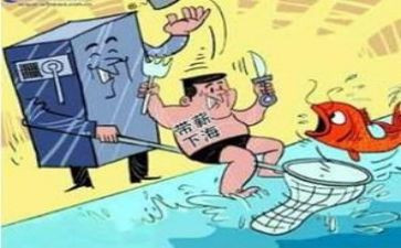 停薪留职申请书8篇