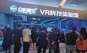 体验类实践报告5篇