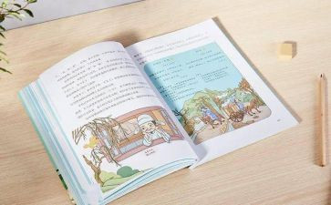 作文动物童话作文优质8篇