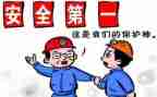 2024年统计员年终总结5篇