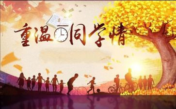 巜我的同学》作文优秀8篇