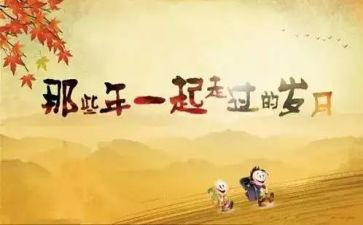我和同学作文300字作文8篇