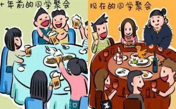 同学初中作文600字7篇