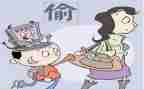 偷影子的人读后感参考6篇