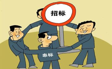 投标工作的工作计划5篇