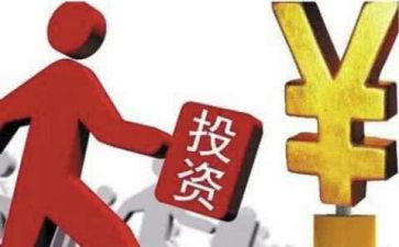 投资理财心得体会5篇