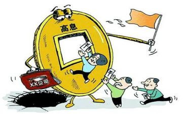 投资合同优质7篇