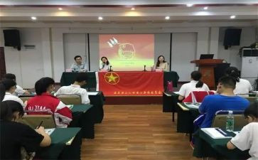 大学优秀团干部申请书参考8篇