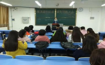 团干部培训心得体会800字8篇