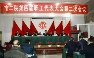 集团工会工作总结5篇