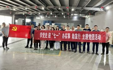 笙社团活动总结精选8篇