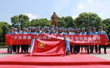 大学舞蹈社团活动总结6篇