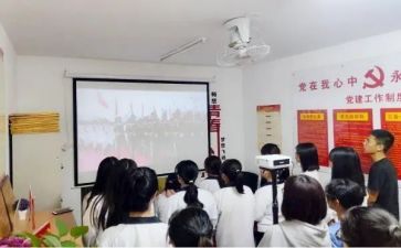 团活动心得体会参考8篇