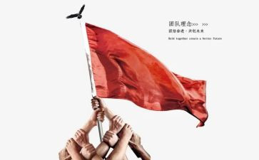 班级团结的演讲稿7篇