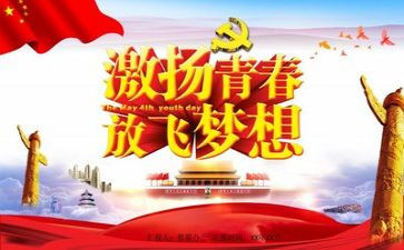 团课的工作计划7篇