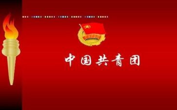 团课的心得体会6篇