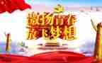 团课的工作计划7篇