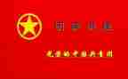 听团课心得体会1000字7篇