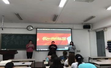 一学期团日活动的总结5篇