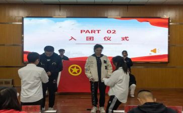 学校上学期团委工作计划5篇