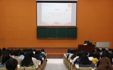 团校培训心得最新8篇
