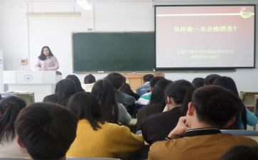 加入团学申请书优秀8篇