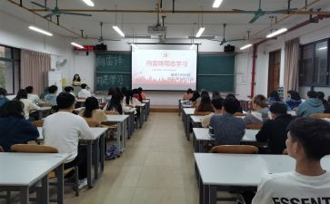大学入团学申请书5篇
