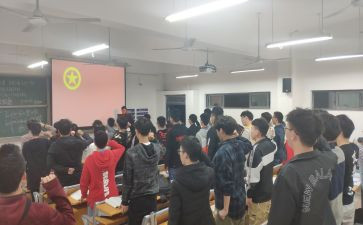 大学入团学申请书参考8篇