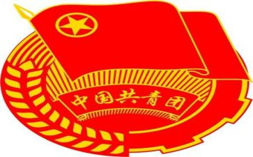 大学入团学申请书精选7篇
